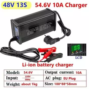 10A 54.6V литиевая батарея быстрое зарядное устройство светодиодный дисплей для 13S 48V литий-ионная батарея с вентилятором алюминиевый корпус EU вилка + зажим разъем EU plug