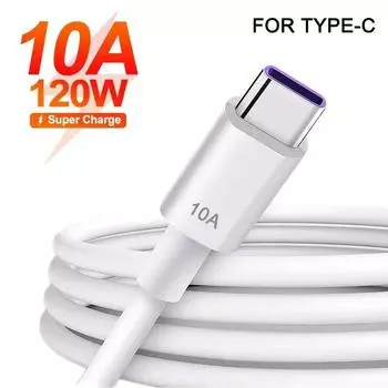 10A USB A - USB C кабель 120 Вт быстрая зарядка передача данных шнур для iPhone 15 Samsung Xiaomi Android USB Type C кабель 0.25m