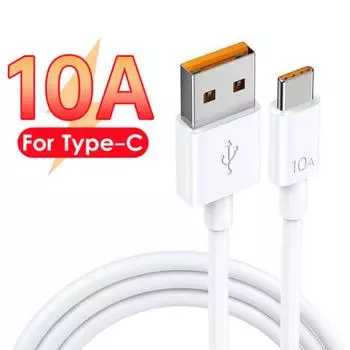 10A USB A - USB C кабель 120 Вт быстрая зарядка передача данных шнур для iPhone 15 Samsung Xiaomi Android USB Type C кабель 0.25m