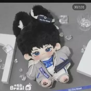 10cm Cotton Doll Closet Polar Flu