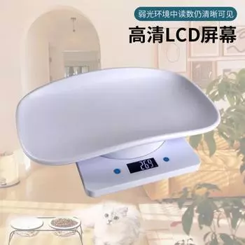 10 кг электронные весы для домашних животных с поддоном для мелких животных, кошек и собак, специальные весы для измерения веса с ЖК-дисплеем