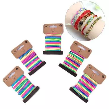 10M 2.5Mm многоцветная нить шнур плетеный браслет нить пряжа для вязания веревка