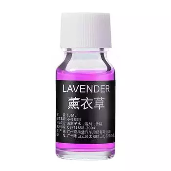 10ml Auto Air Freshener Smell Car Styling Replenishment Natural Flavoring Plant Fragrance Aromatherapy Vents Oil Essential H7X6 лимон