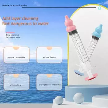 10 мл детский шприц для промывания носа назальный аспиратор детский промыватель носа ринит назальный промыватель ирригатор для ухода за ребенком инструменты
