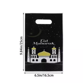 10Pcs 2025 Eid Mubarak Handbag Candy Cookie Snack Gift Bags Packaging Bag For Home Ramadan Muslim Islamic Party Decor Supplies