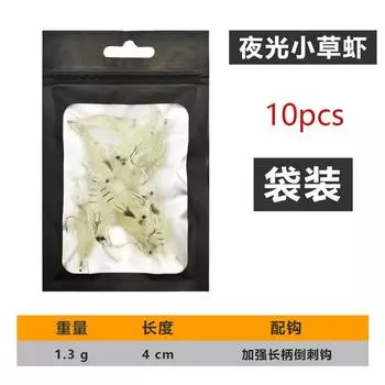 10pcs 4cm Goture Shrimp Lures, Soft Shrimp Fishing Lures For Freshwater Saltwater, Luminous Shrimp Bait Set With Sharp Hook