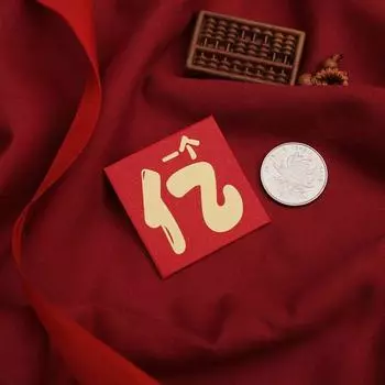 10PCS Best Wishes Mini Coin Money Pockets Blessing Bag Red Envelope Celebration Party 3