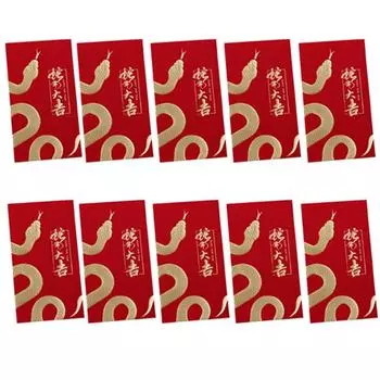 10Pcs Creative Lucky Money Bag Year of The Snake Money Gift Bag Chinese Red Envelopes Kids Gifts Style 2 L