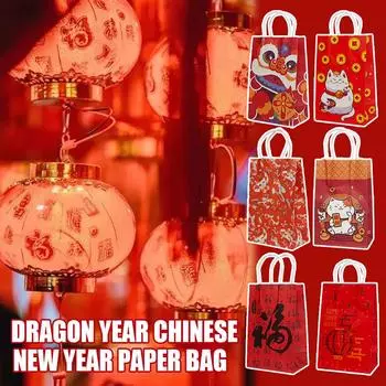 10pcs Dragon Year Chinese New Year Paper Bag Candy New Bag with Paper Party Gift Packaging Pack I8A1 A type fortune cat-10pcs