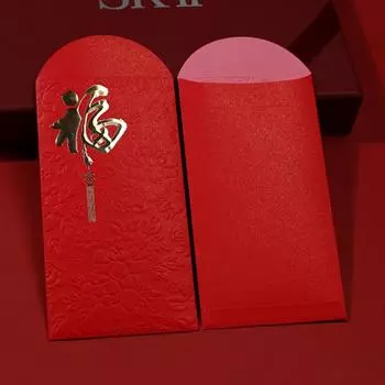 10PCS/Set Lucky Red Envelopes Gold Foil Design Cash Gift Envelopes Year of The Snake 10PCS/Set