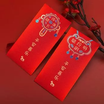 10PCS Vintage Luck Money Envelopes Chinese Style Money Pocket New Year Red Envelope Spring Festival Style B