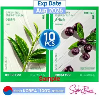 10шт_[INNISFREE] Энергетическая маска 22мл (Зеленый чай) Образец [10pcs] Green Tea
