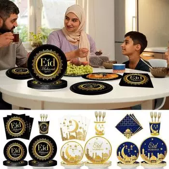 10шт дома DIY мусульманская исламская одноразовая посуда EID Мубарак бумажный стаканчик бумажная тарелка