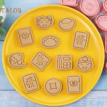 10шт формы для выпечки антипригарные DIY легко деформировать прочные китайские новогодние тематические печенья принадлежности для выпечки для дома