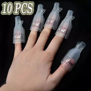 10шт пластиковый колпачок-зажим для УФ-гель-лака, обертка для снятия лака