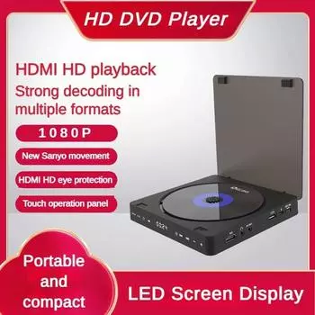 10 Вт бытовой сенсорный DVD-плеер 1080P HD защита глаз CD-плеер новый Sanyo Movement детский мини VCD-аппарат 170*170*65 мм