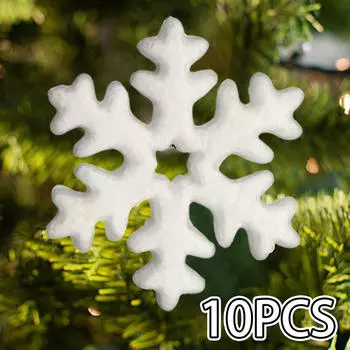 10x больших искусственных снежинок, рождественские украшения, макет сцены, праздничные атрибуты, елка