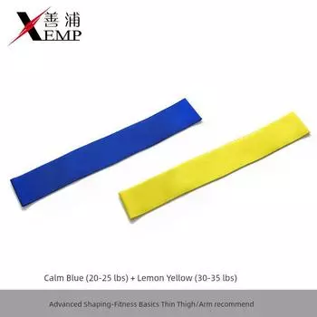 10y_pq001 Elastic Band Squat Men and Women Hip Exercise Band Tension Band Resistance Band Strength Training Yoga Fitness Equipment Calm blue + lemon yellow 1 each