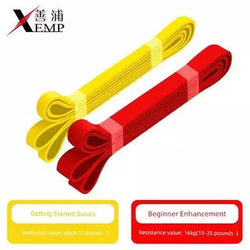 10y Resistance Band A1p25-Strength Training Elastic Belt Home Fitness Yoga Stretch Booster Stripe Pull-in Basic Fitness 2 Pack [6kg +16kg]]