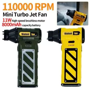 110000 об/мин уличный ручной вентилятор бесщеточный двигатель кемпинг USB насилие мини турбо вентилятор 8000 мАч ручной канальный вентилятор инструмент для удаления пыли жёлтый