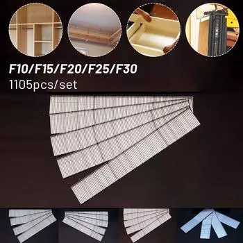 1105 шт. F15/F20/F25/F30 прямые гвозди для DIY для дома/садоводства деревообработки улучшения оборудования крепежные элементы инструменты