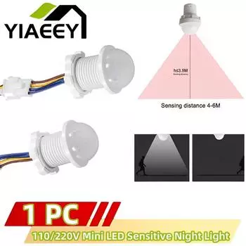 110/220 В Мини Светодиодный Чувствительный Ночной Светильник Домашний Внутренний Уличный Инфракрасный Свет Датчик Обнаружения Движения Автоматический Датчик Выключатель Света 1pc