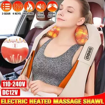 110-220 В постоянного тока, 12 В, 3-ступенчатый нагревательный массажер с красным светом, бежевый массажер для спины шиацу-массажер для шеи и плеч шиацу, подарки UK