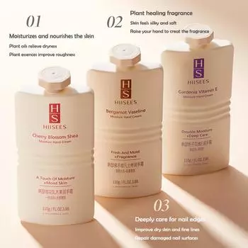 110 г Крем для рук «Гардения», «Вишневый цвет», «Бергамот и вазелин», увлажняющий и питательный