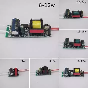 110 В 220 В 3 ~ 24 Вт адаптер питания постоянного тока для светодиодного драйвера для светодиодных фонарей 3W