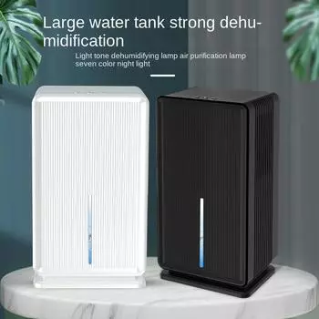 110 В 220 В 3 л осушитель воздуха электрический осушитель воздуха для дома большой емкости осушитель воздуха в помещении сушка чёрный