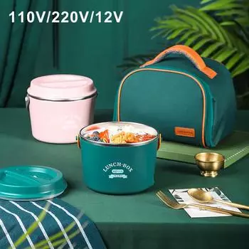 110 В/220 В Электрический ланч-бокс 1,2 л Портативная рисоварка из нержавеющей стали с изоляцией Умный подогреватель пищи Пароварка для офиса