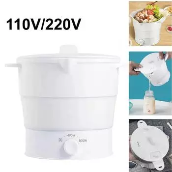 110 В/220 В складная электрическая плита мини многофункциональная бытовая общежитие студенческая электрическая рисоварка мини электрическая кастрюля для приготовления пищи us