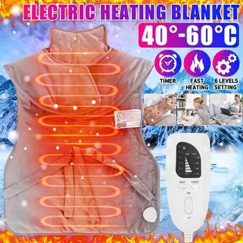110 В-230 В шаль с электрическим подогревом, одеяло, накладка на плечо, с подогревом всей спины, моющийся, регулируемая температура, обезболивающий коврик