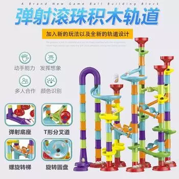 113/93 Pieces Set Diy Marble Crazy Fun Rolling Building Blocks Compatible With Marble Bricks Parts Educational Toys
