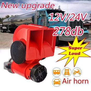 115 дБ Автомобиль Грузовик Мотоцикл Громкая Двухтональная Труба Электрический Воздушный Рог Сирена Улитка one size