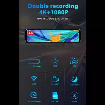 11,26-дюймовый 4K IPS автомобильный видеорегистратор HD с BSD\ADAS\LCA Advanced Assisted Driving
