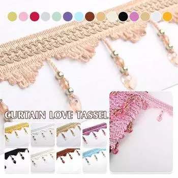 11,5 метров кружевная отделка для штор Love Beads кисточка бахрома для DIY занавеска драпировка диван обивка швейные аксессуары декор