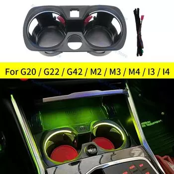 11 цветов автомобильный светодиодный подстаканник лампа для BMW G20 G22 G80 G82 G42 M2 M3 M4 I3 I4 новый 2/3/4 серии декоративный аксессуар для окружающего освещения