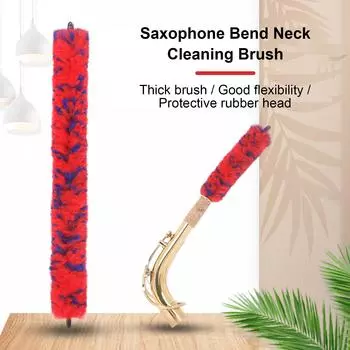 11-дюймовый стержень для чистки изгиба грифа саксофона Щетка для чистки грифа саксофона Щетка для пыли для внутренней части трубки Инструмент для ухода за альт/тенор саксофоном красный