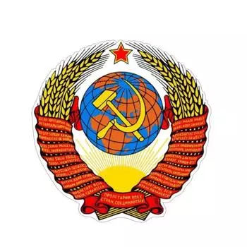 11 см * 11,3 см флаг России СССР автомобильная наклейка страна наклейка авто Стайлинг