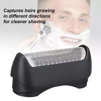 11B Запасные части для головок электробритв и рамы для BRAUN Series 1 чёрный