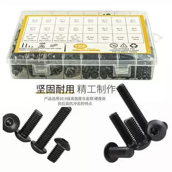 1200Pcs pan head hexagon screw with nut flat elastic pad set M3M4M5M6DIN7380 1200pcs