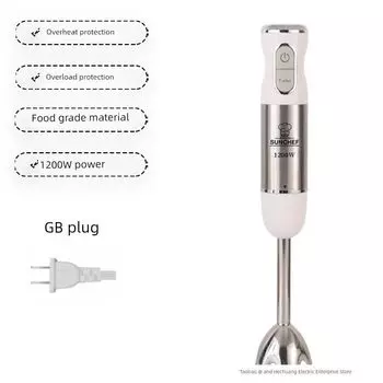 1200W Complementary Food Hand Blender Hand-Held Electric Baking Commercial Homogenizer Minced Meat Juice Stirring Soap Mixer Single Rod 1200W