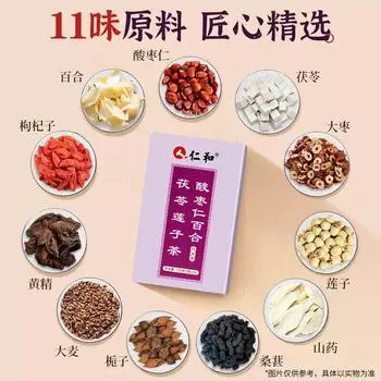 120 г Чай Renhe с кислыми финиками и лилией 120 г