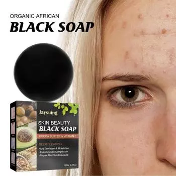 120 г мыла для ухода за кожей, удаления угрей, очищения лица и подавления угрей, очищения тела и спины чёрный