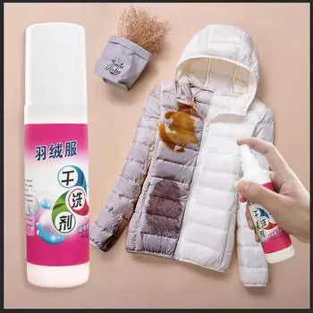 120 мл спрей для пуховиков, не требующий стирки, эффективно очищает все виды грязи и остатков спрей для сухой чистки SANDALWOOD