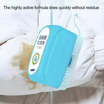 120 мл средство для сухой чистки пуховиков с щеткой для стирки без щетки чистящее средство для пуховиков для сухой чистки пуховых изделий синий