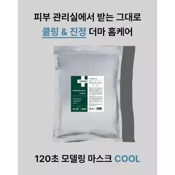 120-секундный набор для моделирования Cool 1000 г, 1 упаковка, 1 шт.