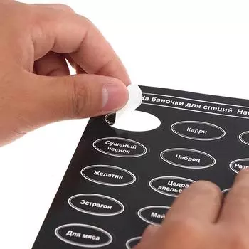 120 шт. наклейки для банок для хранения специй/трав самоклеящиеся этикетки ARI