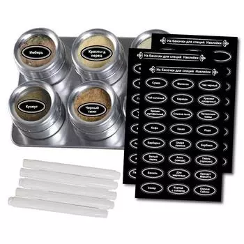 120 шт., наклейки на кухонные банки, этикетки для банок, этикетки для специй, русские водонепроницаемые самоклеящиеся этикетки для кладовой, этикетки для доски one size